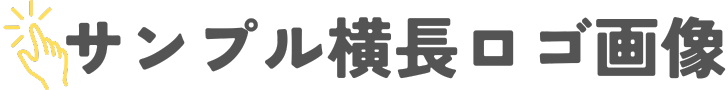 整形外科クリニック
